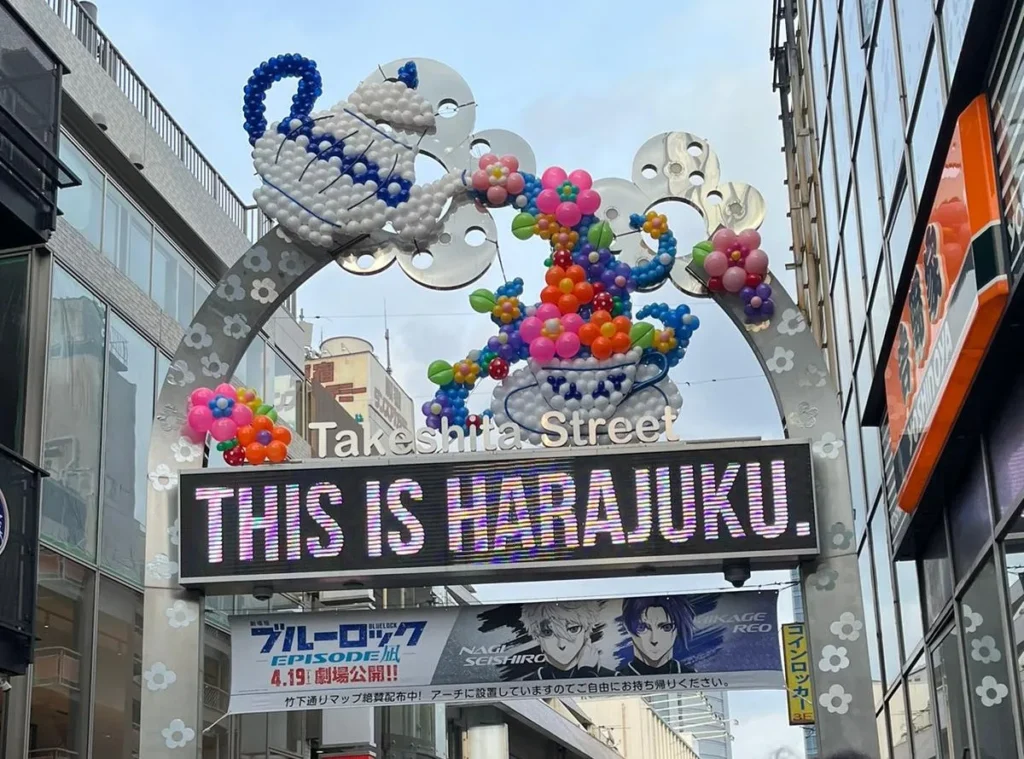 The vibrant and colorful Takeshita Street in Harajuku, filled with trendy shops and stylish people.