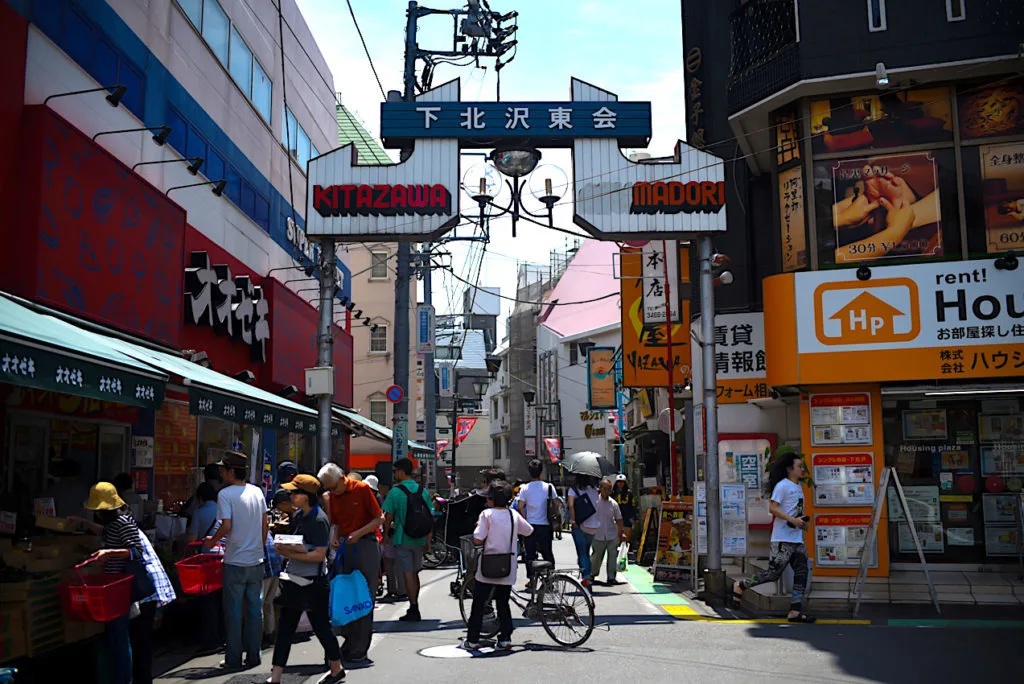 A cozy, artistic street in Shimokitazawa, lined with vintage shops and cafés.